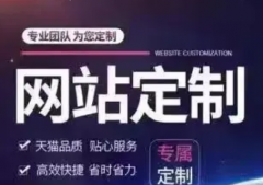 网页设计、APP开发、软件定制