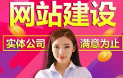 各类软件定制开发|寻求合作伙伴