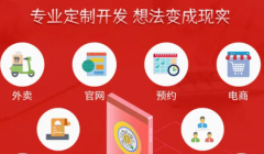 专业小程序开发服务，让想法照进现实