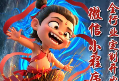 网站设计与搭建｜定制化网页开发服务