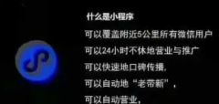 网站建设，口碑营销，电话机器人，公众号小程序开发