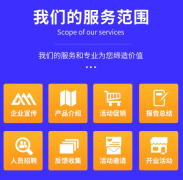 营销活动 H5｜抽奖投票集客裂变页面