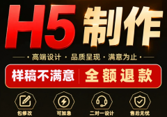 营销活动 H5｜抽奖投票集客裂变页面
