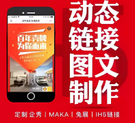 问卷表单 H5 制作，信息收集高效便捷