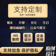 个人作品集 H5｜简历、作品展示页面