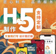 个人作品集 H5｜简历、作品展示页面