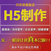 个人作品集 H5｜简历、作品展示页面